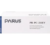 Многоразовый картридж PARUS для принтера Pantum P2200/P2500/M6500/M6550/M6600 (1600 страниц, лазерный) PR-PC-211EV