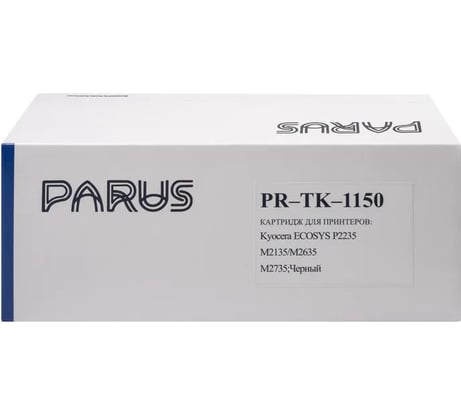 Картридж PARUS PR - TK-1150 многоразовый для принтера Kyocera ECOSYS M2135/ M2635/ M2735/ P2235 (3000 страниц, лазерный) PR-TK-1150