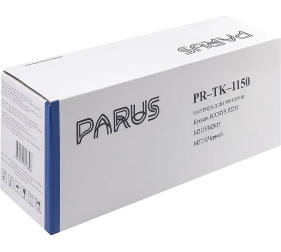 Картридж PARUS PR - TK-1150 многоразовый для принтера Kyocera ECOSYS M2135/ M2635/ M2735/ P2235 (3000 страниц, лазерный) PR-TK-1150