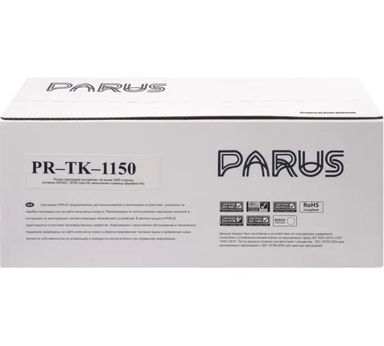 Картридж PARUS PR - TK-1150 многоразовый для принтера Kyocera ECOSYS M2135/ M2635/ M2735/ P2235 (3000 страниц, лазерный) PR-TK-1150