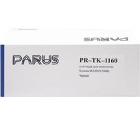 Картридж PARUS PR- TK-1160 многоразовый для принтеров Kyocera ECOSYS: P2040dn/P2040dw (7200 страниц, лазерный) PR-TK-1160