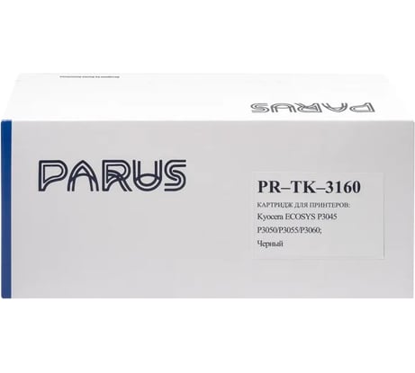 Картридж PARUS PR- TK-3160 многоразовый для принтера Kyocera ECOSYS P3045/P3260, M3145/M3860 (12500 страниц, лазерный, бункер для отработанного тонера) PR-TK-3160