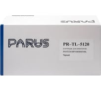 Многоразовый картридж PARUS для принтера Pantum BP5100, BM5100 (3000 страниц, лазерный) PR-TL-5120