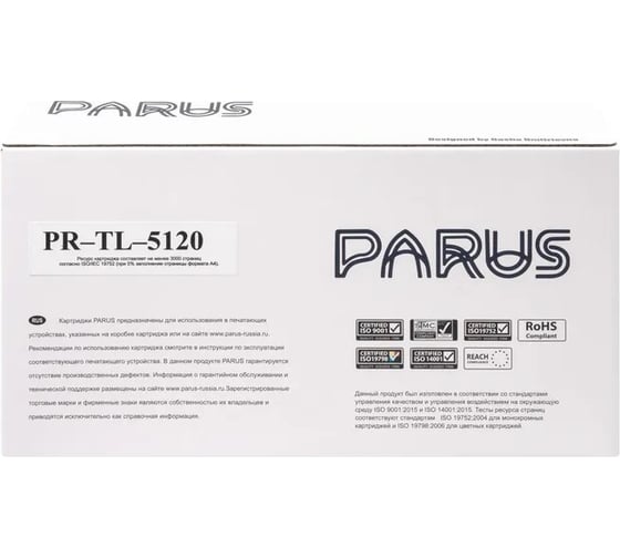 Многоразовый картридж PARUS для принтера Pantum BP5100, BM5100 (3000 страниц, лазерный) PR-TL-5120