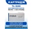 Многоразовый картридж PARUS для принтера Pantum BP5100, BM5100 (3000 страниц, лазерный) PR-TL-5120 5