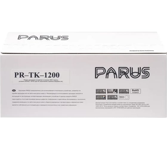 Многоразовый картридж PARUS для принтера Kyocera ECOSYS M2235/P2335/M2735/M2835 (3000 страниц, лазерный) PR-TK-1200
