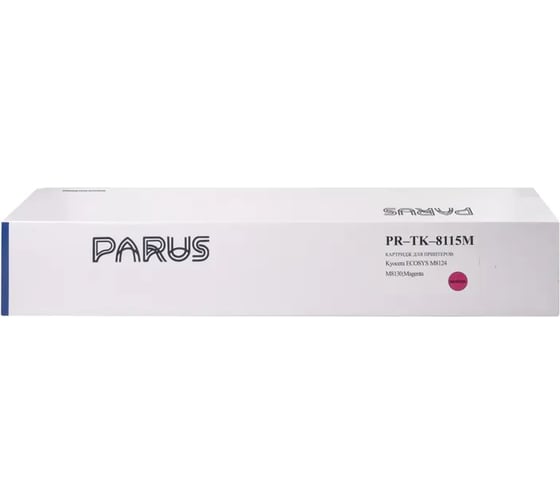 Картридж PARUS PR - TK-8115M пурпурный многоразовый для принтера Kyocera Ecosys M8124cidn, M8130cidn (6 000 страниц, лазерный, бункер) PR-TK-8115 M