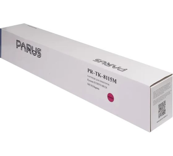 Картридж PARUS PR - TK-8115M пурпурный многоразовый для принтера Kyocera Ecosys M8124cidn, M8130cidn (6 000 страниц, лазерный, бункер) PR-TK-8115 M