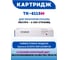 Картридж PARUS PR - TK-8115M пурпурный многоразовый для принтера Kyocera Ecosys M8124cidn, M8130cidn (6 000 страниц, лазерный, бункер) PR-TK-8115 M 5