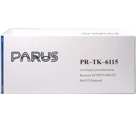 Многоразовый картридж PARUS для принтеров Kyocera ECOSYS M4125idn, M4132idn (15000 страниц, лазерный, бункер) PR-TK-6115