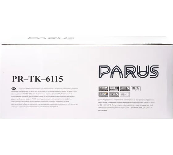 Многоразовый картридж PARUS для принтеров Kyocera ECOSYS M4125idn, M4132idn (15000 страниц, лазерный, бункер) PR-TK-6115