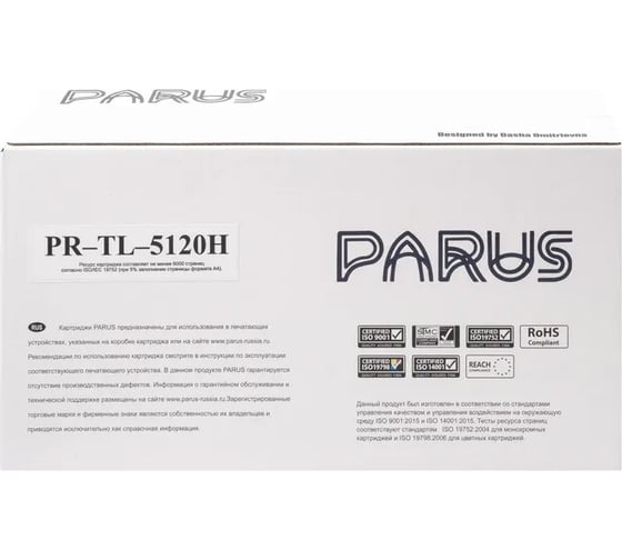 Многоразовый картридж PARUS для принтера Pantum BP5100, BM5100 (6000 страниц, лазерный) PR-TL-5120H