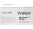Многоразовый картридж PARUS для принтера Pantum BP5100, BM5100 (6000 страниц, лазерный) PR-TL-5120H 4