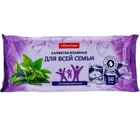 Влажные салфетки OfficeClean 50 шт, универсальные очищающие для всей 277487