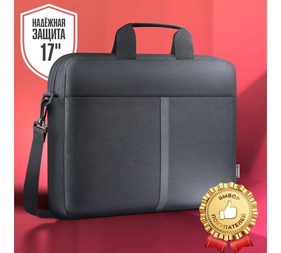 Сумка для ноутбука DEFENDER Lite 17 черный, карман 26089