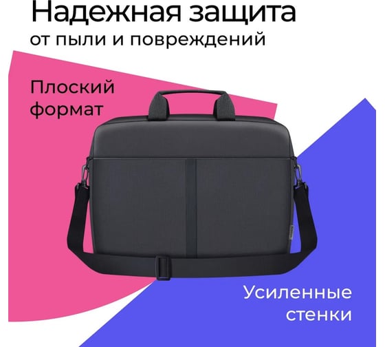 Сумка для ноутбука DEFENDER Lite 17 черный, карман 26089