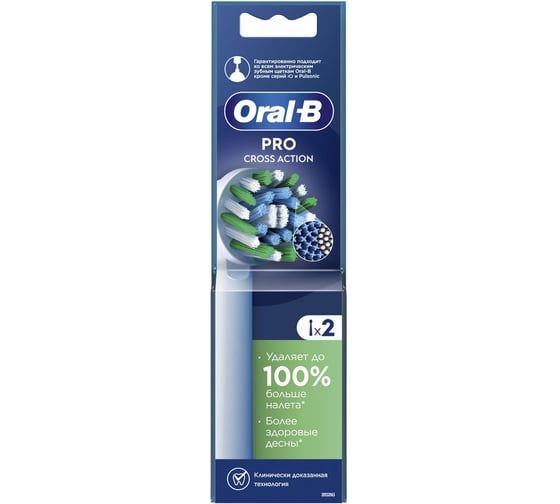 Насадки для электрической зубной щетки Pro Cross Action ORAL-B 2 шт. 0053019413 1