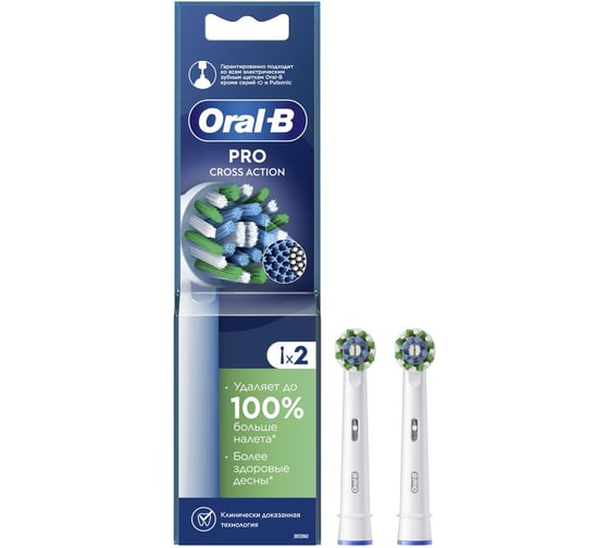 Насадки для электрической зубной щетки Pro Cross Action ORAL-B 2 шт. 0053019413
