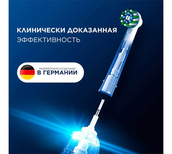 Насадки для электрической зубной щетки Pro Cross Action ORAL-B 2 шт. 0053019413