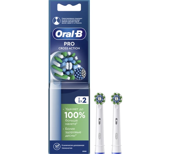 Насадки для электрической зубной щетки Pro Cross Action ORAL-B 2 шт. 0053019413 1