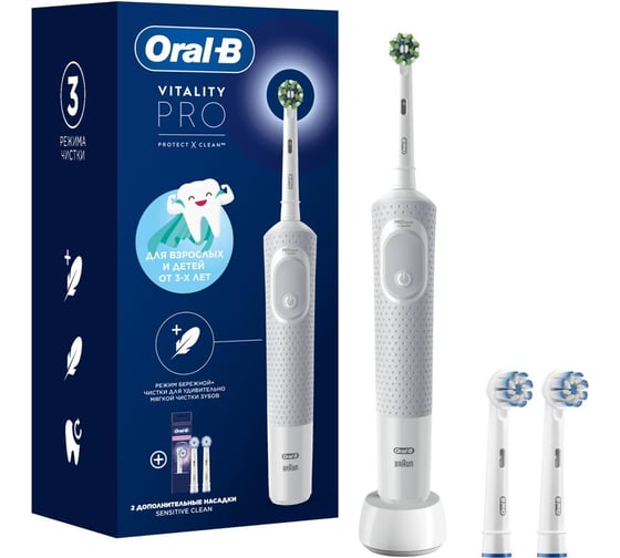 Оригинальная электрическая зубная щётка ORAL-B Vitality Pro Белая для взрослых и детей от 3-х лет с двумя дополнительными сменными насадками Sensitive, 1 шт Clean 0053019416 1
