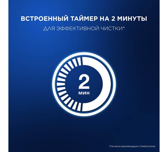 Оригинальная электрическая зубная щётка ORAL-B Vitality Pro Лиловая (1 шт) с дополнительными сменными насадками Sensitive Clean (2 шт), набор 0053019426