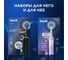Оригинальная электрическая зубная щётка ORAL-B Vitality Pro Лиловая (1 шт) с бритвой женской Venus Swirl (1 шт), набор 0053019428 6