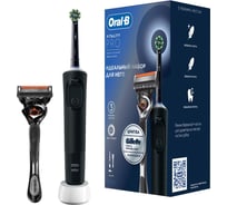 Оригинальная электрическая зубная щётка ORAL-B Vitality Pro Черная с бритвой мужской Gillette Fusion 5 Proglide, 1 шт, набор 0053019429