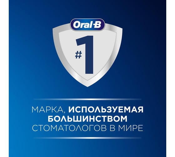 Оригинальная электрическая зубная щётка ORAL-B Vitality Pro Черная с бритвой мужской Gillette Fusion 5 Proglide, 1 шт, набор 0053019429