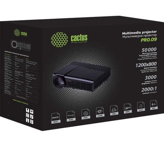 Проектор CACTUS LCD 3000Lm CS-PRO.09B.WXGA-W 1388872