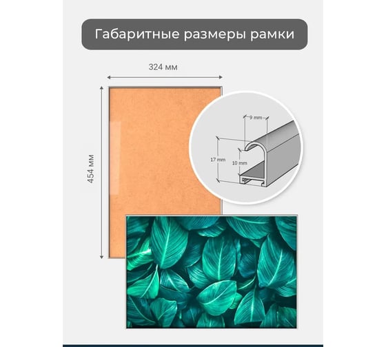 Фоторамка ООО Первое ателье белая алюминиевая рамка 32x45 см Niel-2wg-32х45
