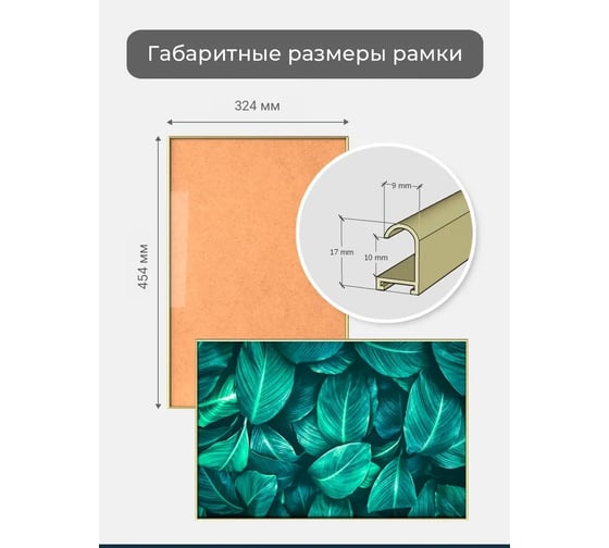 Фоторамка ООО Первое ателье золотая алюминиевая рамка 32x45 см Niel-2gm-32х45