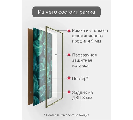 Фоторамка ООО Первое ателье золотая алюминиевая рамка 32x45 см Niel-2gm-32х45