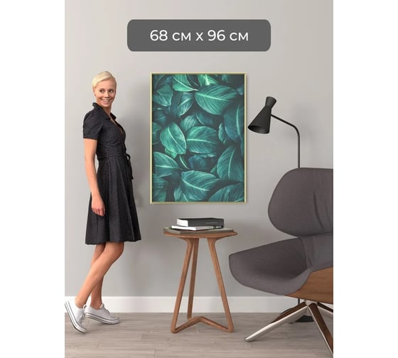 Фоторамка ООО Первое ателье золотая алюминиевая рамка 68x96 см Niel-2gm-68х96