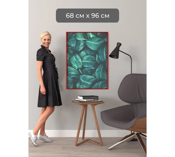 Фоторамка ООО Первое ателье красная алюминиевая рамка 68x96 см Niel-2rg-68х96