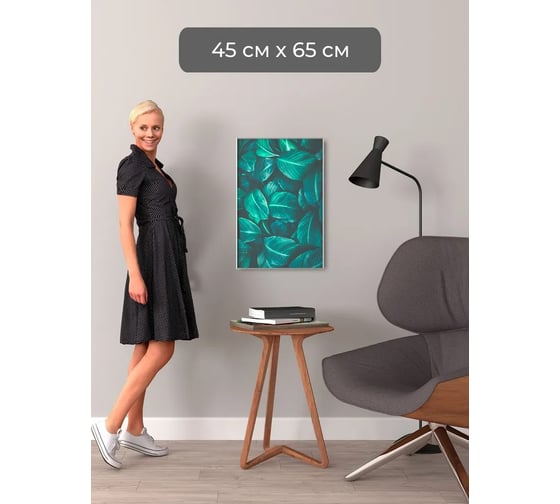 Фоторамка ООО Первое ателье серебристая алюминиевая рамка 45x65 см Niel-2sm-45х65