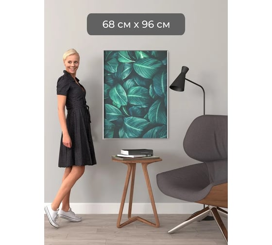 Фоторамка ООО Первое ателье серебристая алюминиевая рамка 68x96 см Niel-2sm-68х96