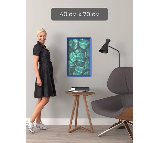 Фоторамка ООО Первое ателье синяя алюминиевая рамка 40x70 см Niel-2bg-40х70