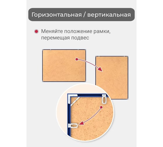 Фоторамка ООО Первое ателье синяя алюминиевая рамка 32x45 см Niel-2bg -32х45
