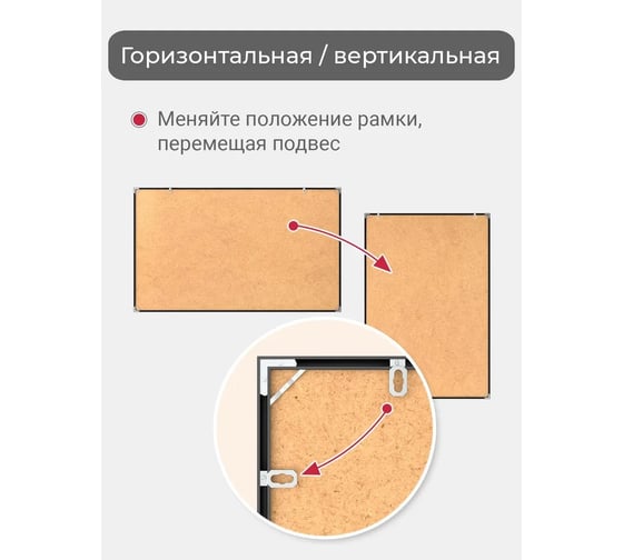 Фоторамка ООО Первое ателье черная алюминиевая рамка 32x45 см Niel-2nm-32х45