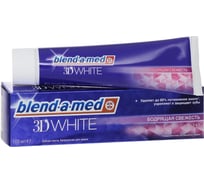 Зубная паста Blend-a-Med 3D White Бодрящая свежесть 100мл 5013965612725