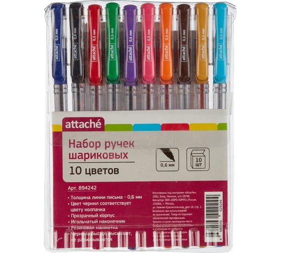 Шариковая ручка Attache 10цветов/набор, с манжеткой, 0.6мм, 10 шт 894242