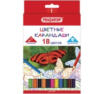 Цветные карандаши ПИФАГОР БАБОЧКИ 18 цветов, классические, заточенные 181352