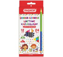 Двусторонние карандаши ПИФАГОР ЭНИКИ-БЕНИКИ 12 штук, 24 цвета, заточенные 181365