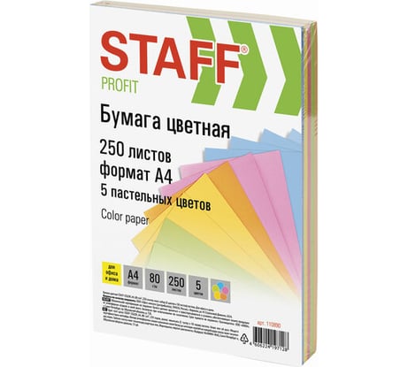 Цветная бумага STAFF Profit, А4, 80г/м, 250 листов, 5 цветов х50 листов, пастель, для офиса и дома, 110890