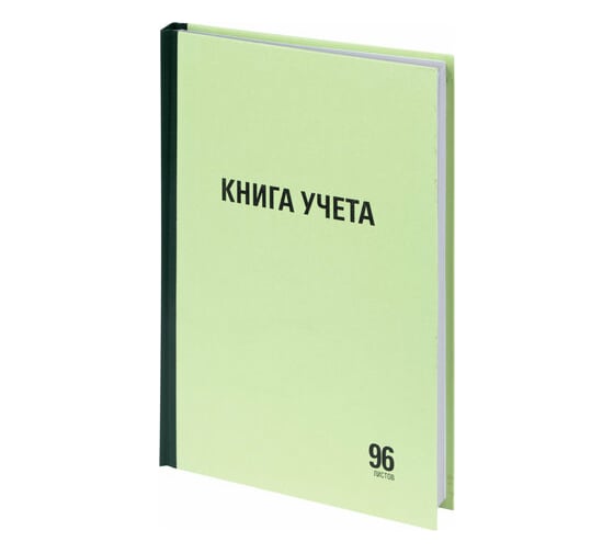 Книга учета STAFF 96 листов, линия, твердая, типографский блок, А4 200х290мм 130217 1