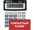 Настольный калькулятор STAFF STF-5810, компактный 134х107мм, 10 разрядов, двойное питание, 250287 2
