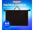 Папка ПИФАГОР на молнии с ручками А4, пластик, молния сверху, однотонная черная, 228236 2