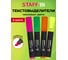 Набор текстовыделителей Staff STICK 4 шт, ассорти, линия 1-4 мм 151501 2