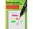 Набор текстовыделителей Staff STICK 4 шт, ассорти, линия 1-4 мм 151501 3